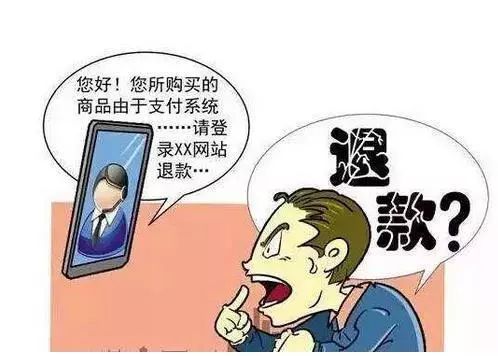 短信购物可以退货吗安全吗 短信购物可以退货吗安全吗