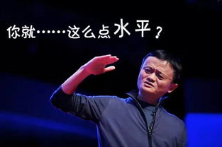 不愧是靠一张嘴起家的人,看人马云是怎么教育儿子摆脱网瘾的?