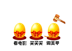 2019年11月十二星座运势(文字版)_soogif