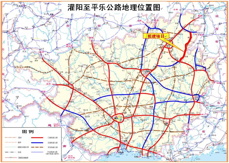 广西灌平高速公路顺利通过施工图设计外业验收