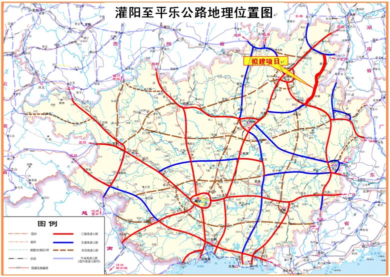 灌阳至平乐高速公路是国家高速公路网规划"71118"布局方案中第7纵