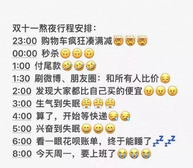 多少钱算有钱多少钱算没钱 9470cf2dd32949f9bee7cc0c20a367fd.jpeg