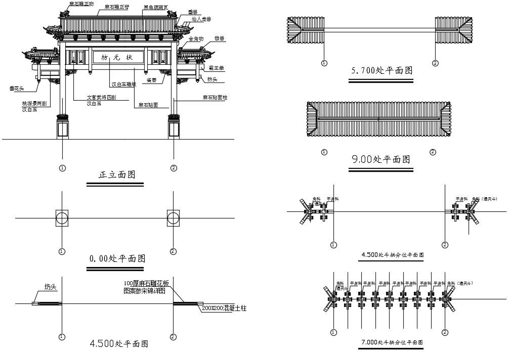 素材cad古建图纸这些个施工图可真会为难人