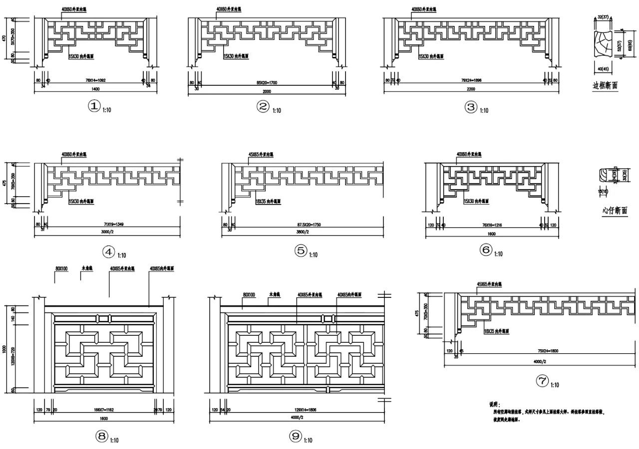 【素材】cad古建图纸:这些个施工图可真会为难人!