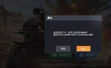 荒野行动直装修改版,荒野行动科技辅助