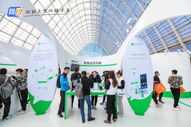 刷脸支付让零售行业更智能,青蛙支付推动智慧经