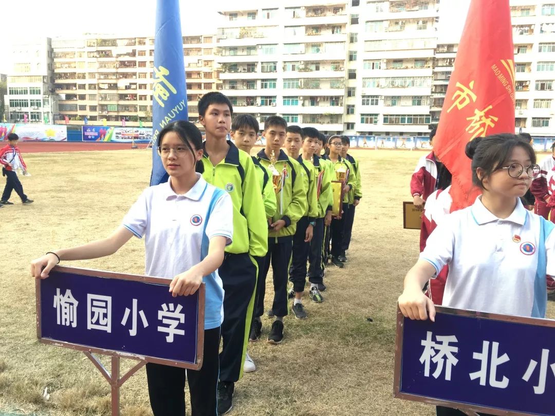 茂名市愉园小学参加市直属学校中小学生田径运动会再创佳绩