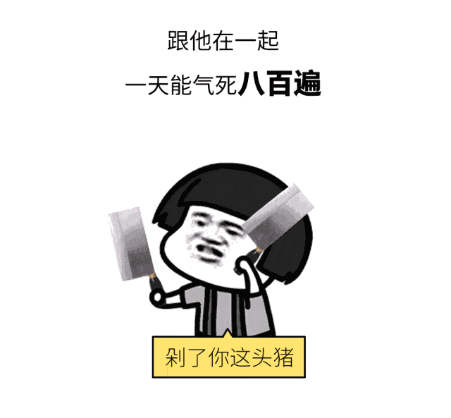 爸爸把娃惯坏却和娃更亲!老母亲真是血亏啊!