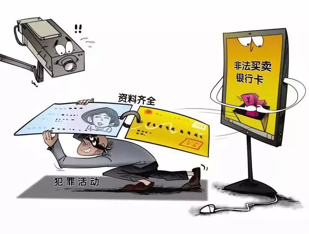 办张银行卡就能赚五百元？长沙这些大学生差点卷入诈骗案！