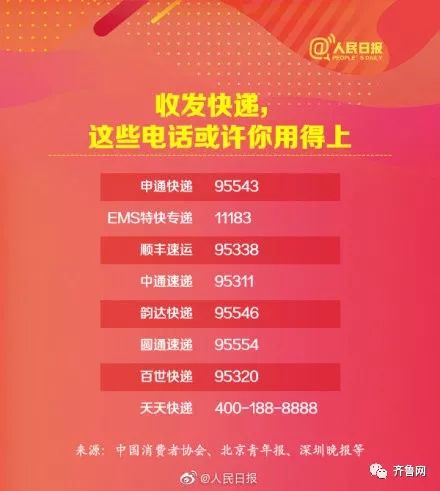 国际网站卖货平台费用 ae371700fa18419cbb604645d5ad3440.jpeg