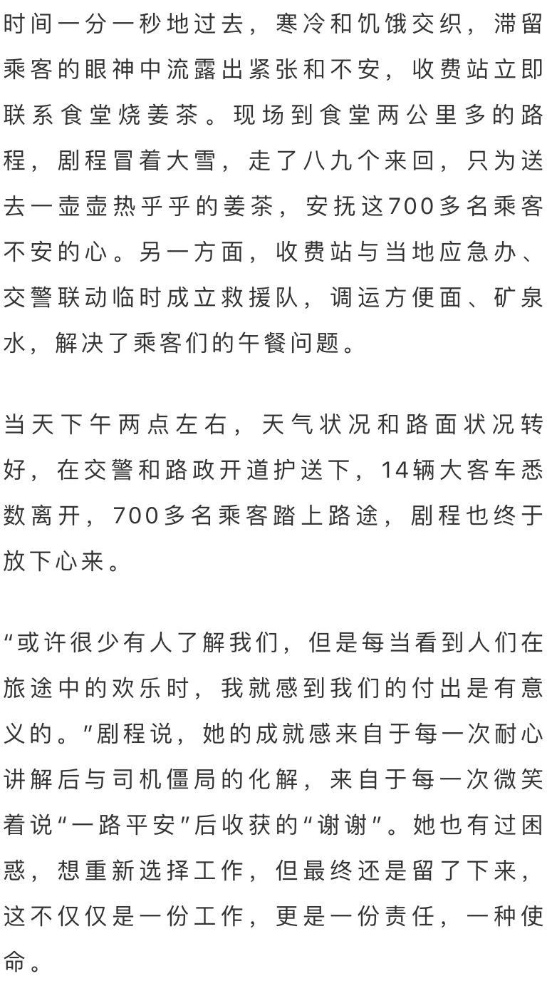 暖暖妹恶心曲谱_奇迹暖暖图片(2)