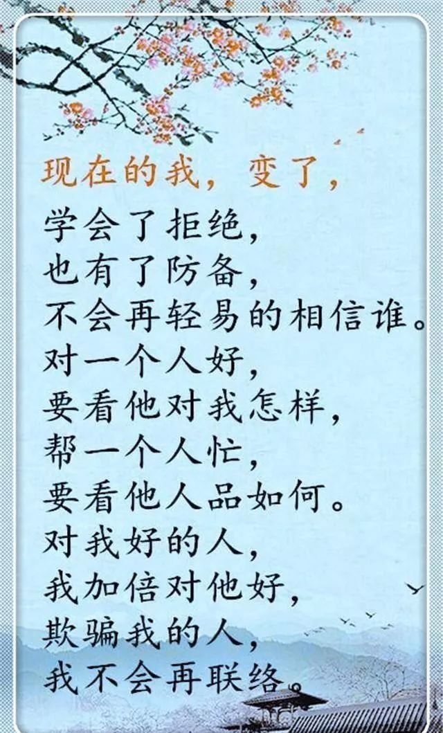 以前的我……现在的我……将来的我