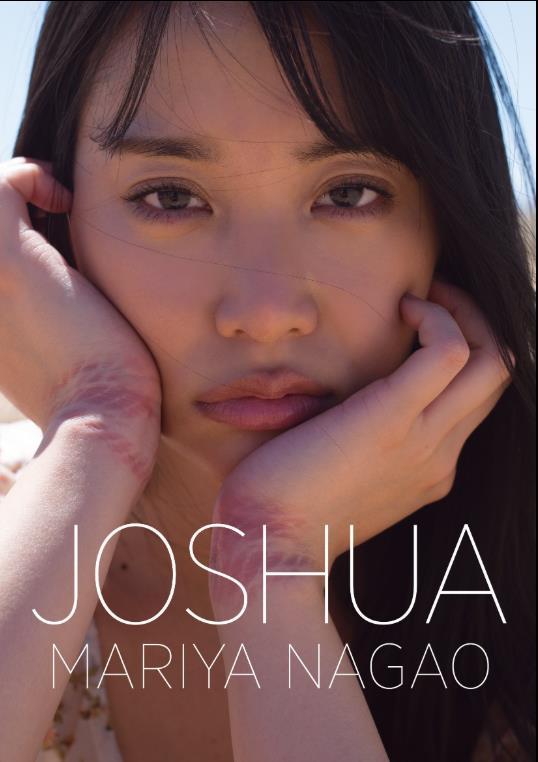 永尾玛利亚又出新写真《joshua!