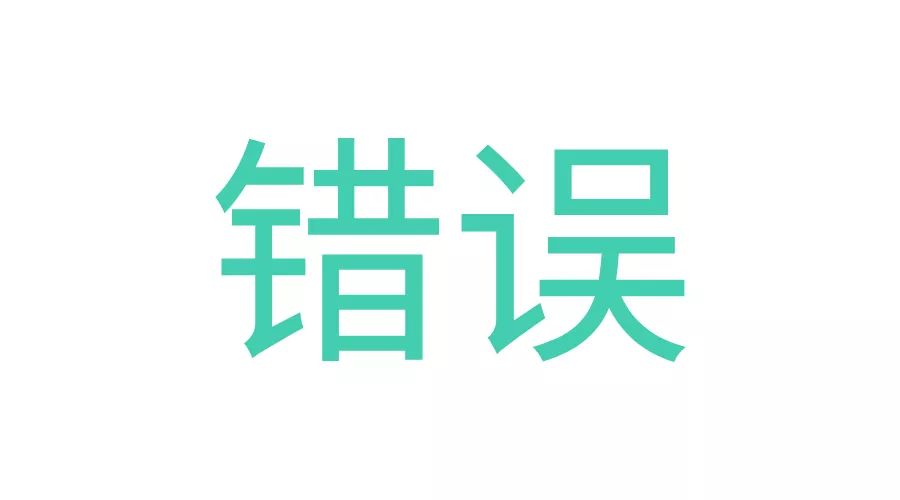 「崔玉涛的育学园」孩子流鼻血，你的做法正确吗？快来测一测吧~