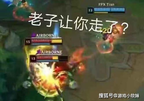 lol:fpx夺冠后诞生大量表情包,速来领取s9总决赛的各种名场面!