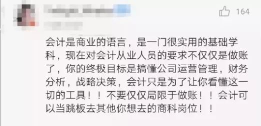 替老总做假账_鸿星尔克老总图片