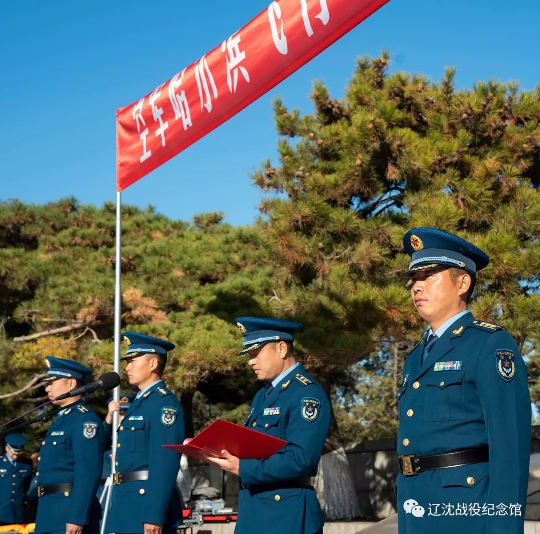 传承红色基因担当强军重任空军哈尔滨飞行学院新兵训练团举行新兵授衔