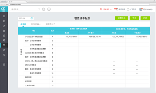 c366ed2a388e4151b2d28a584a266376.png