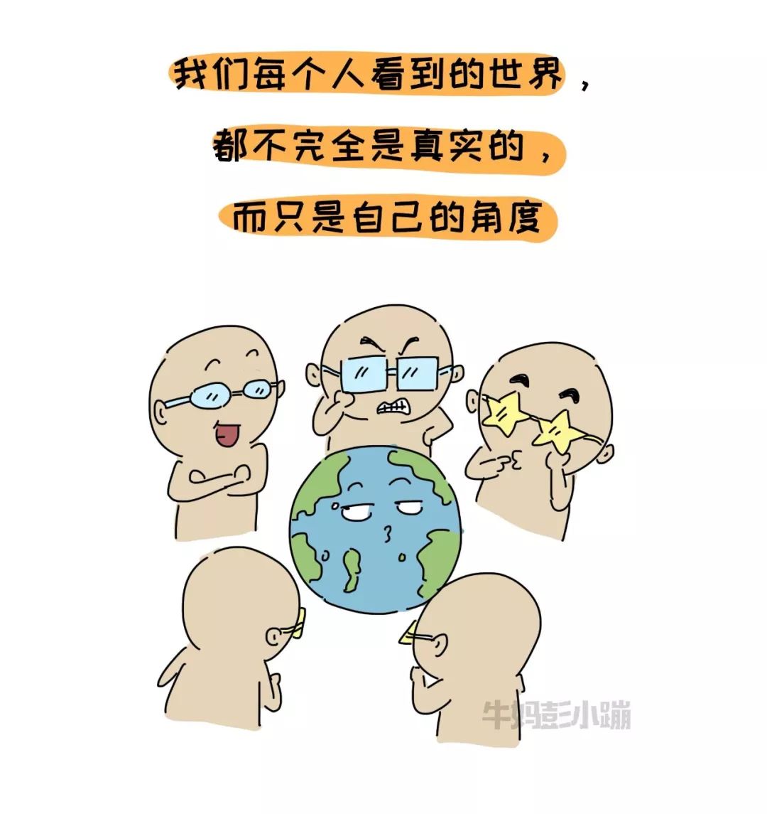 父母:我就事论事!孩子:算了吧!