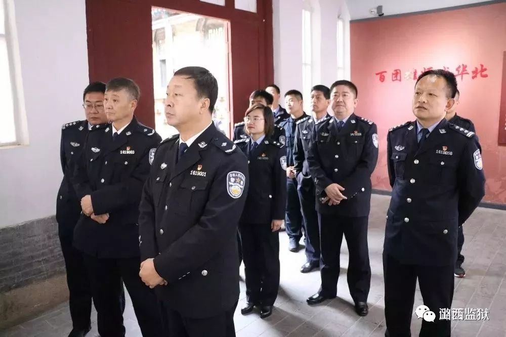 潞城监狱组织轮值轮训民警和新入警公务员赴武乡县红色教育基地开展