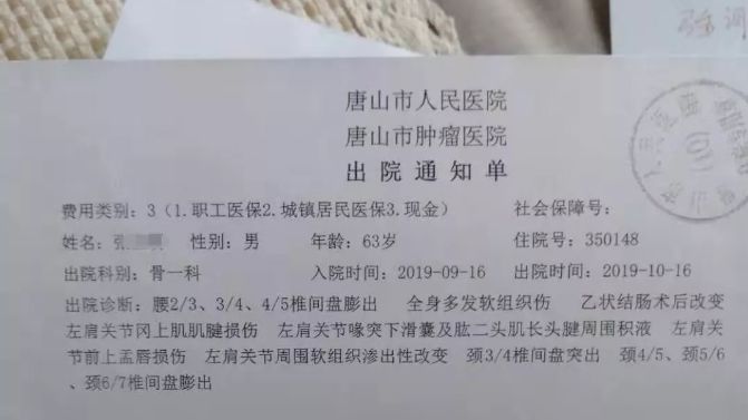 六旬老人抓贼被误认嫖娼遭控制住院一个月警方道歉了