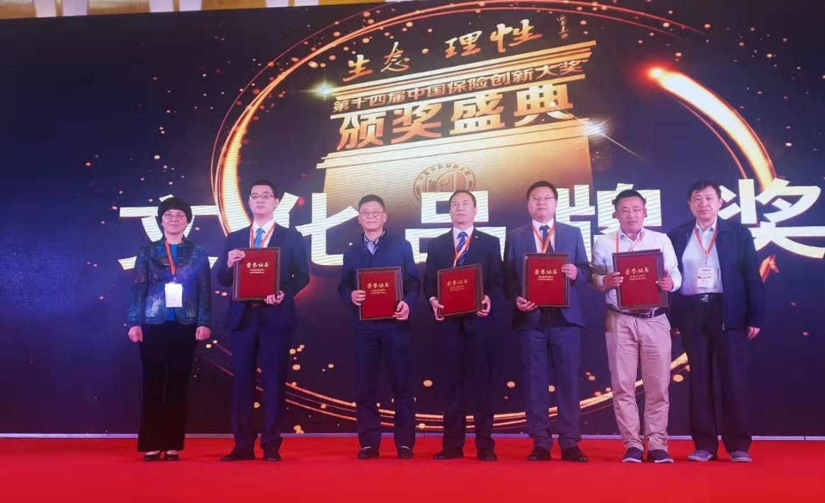 荣获“中国保险创新大奖”四项奖，横琴人寿是如何做到的？