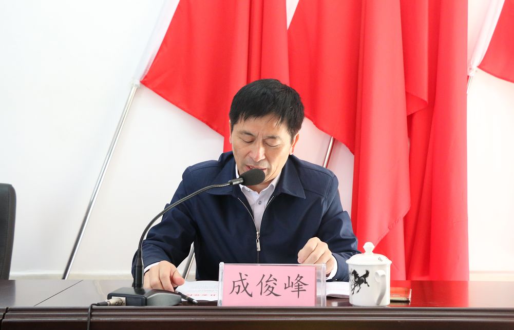 参加了结业典礼,县委常委,组织部长刘敏,县委党校常务副校长成俊峰,副
