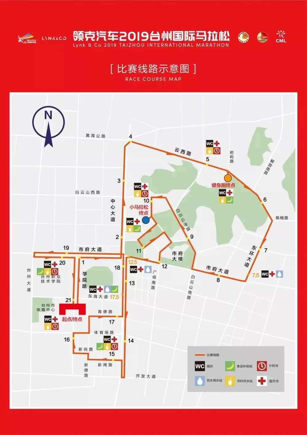 台州人口数量_台州人口2019总人数口