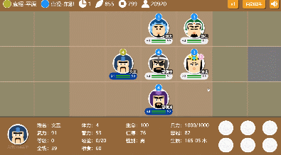 三国时代2:11月15日独家上线,战略冲冲冲,看我刘备三分天下