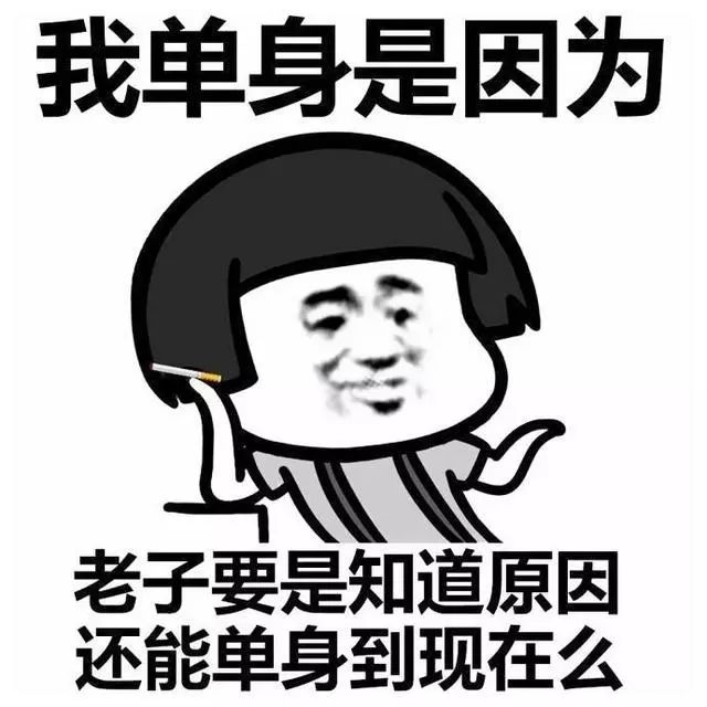 【19届单身冠军赛】双十一必备秘籍!