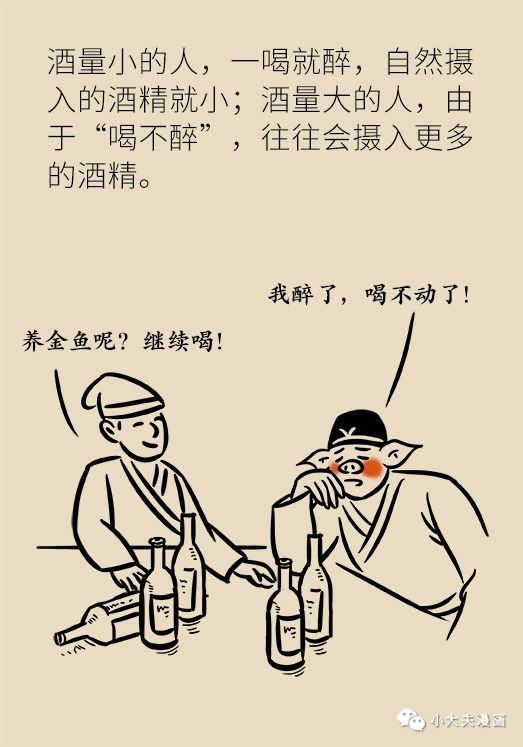 怎么样属于过度饮酒 dc4aa80958c84e23a2279cb11efaa3b0.jpeg