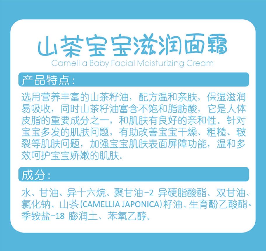 「马博士婴儿游泳」双十一“剁手”时，千万别给孩子买这几款面霜，含强效激素