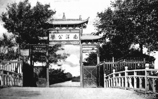1896年4月8日，盛宣怀于上海创建近代新式高校南洋公学