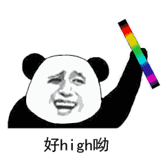 为什么要吃火锅啊表情 f0804474f65949bbb447cbfa4b4be9d7.png