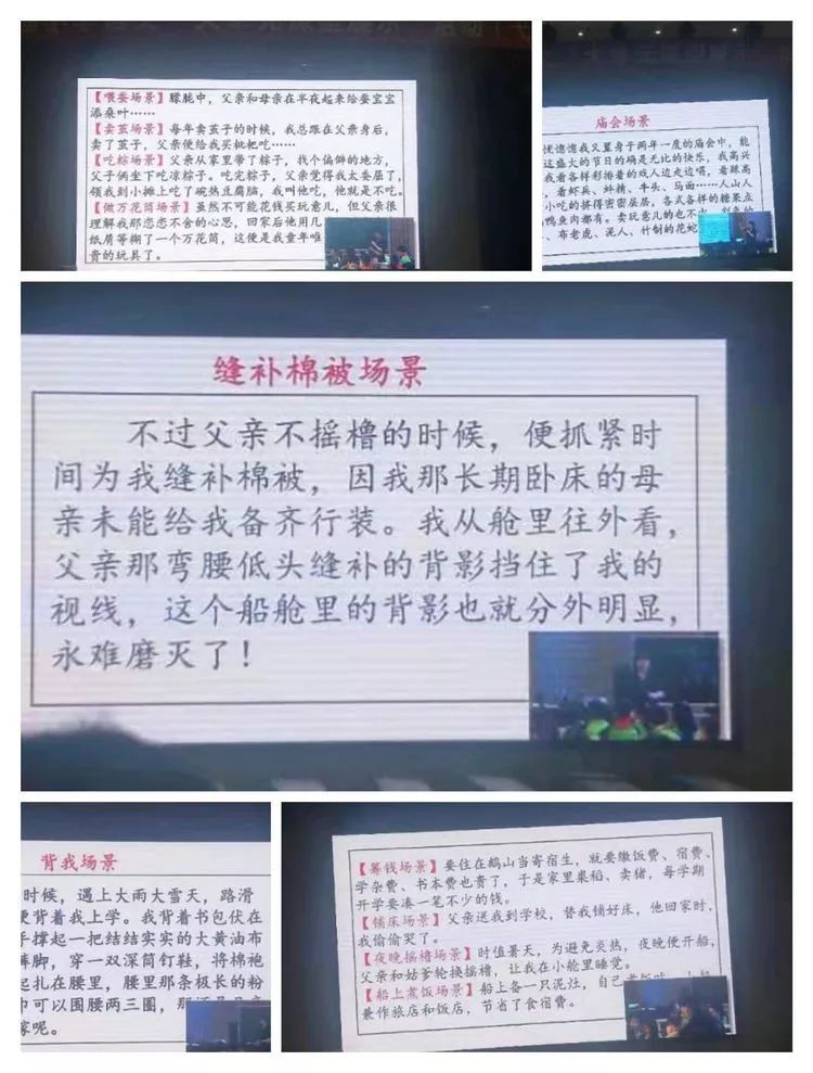 耳目什么新成语_成语故事图片(3)