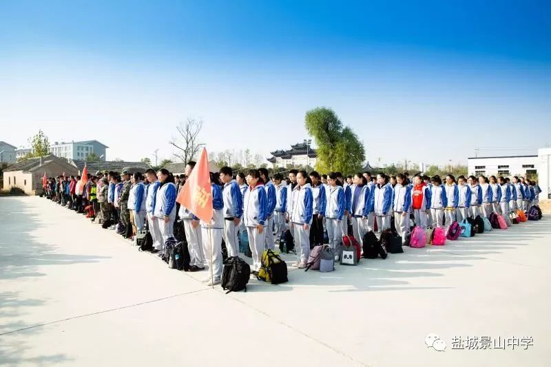 全体师生在这天高云淡,丹桂飘香的美好季节奔赴千鹤湾社会实践基地