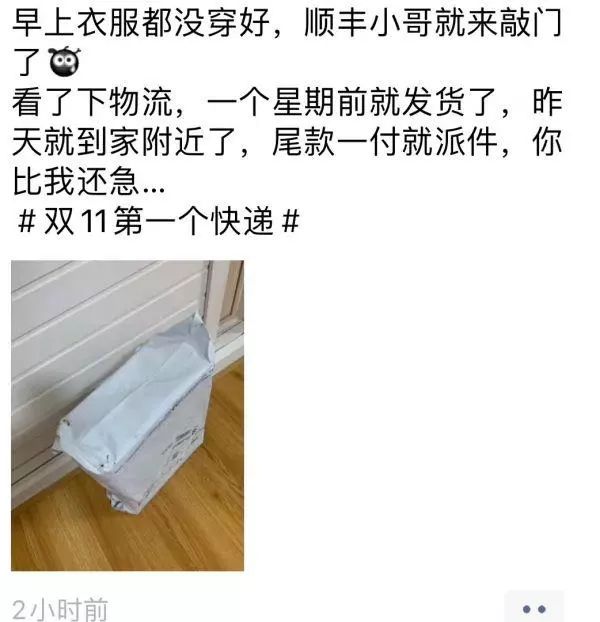 包裹的裹咋写 f9b1406af90749bf845f8c4512729b75.jpeg