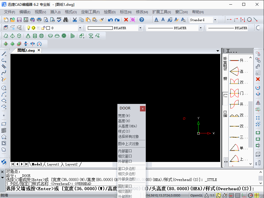 想要成为人人羡慕的cad绘图高手,那就从基础上开始练习起来吧,熟能生
