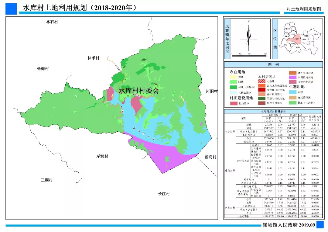 河源市东源县20个镇gdp排名_河源地图,东源地图查询 河源地图,东源地图下载 骑行圈(3)