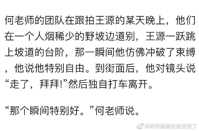 王源源简谱_王源源演唱会图片(2)