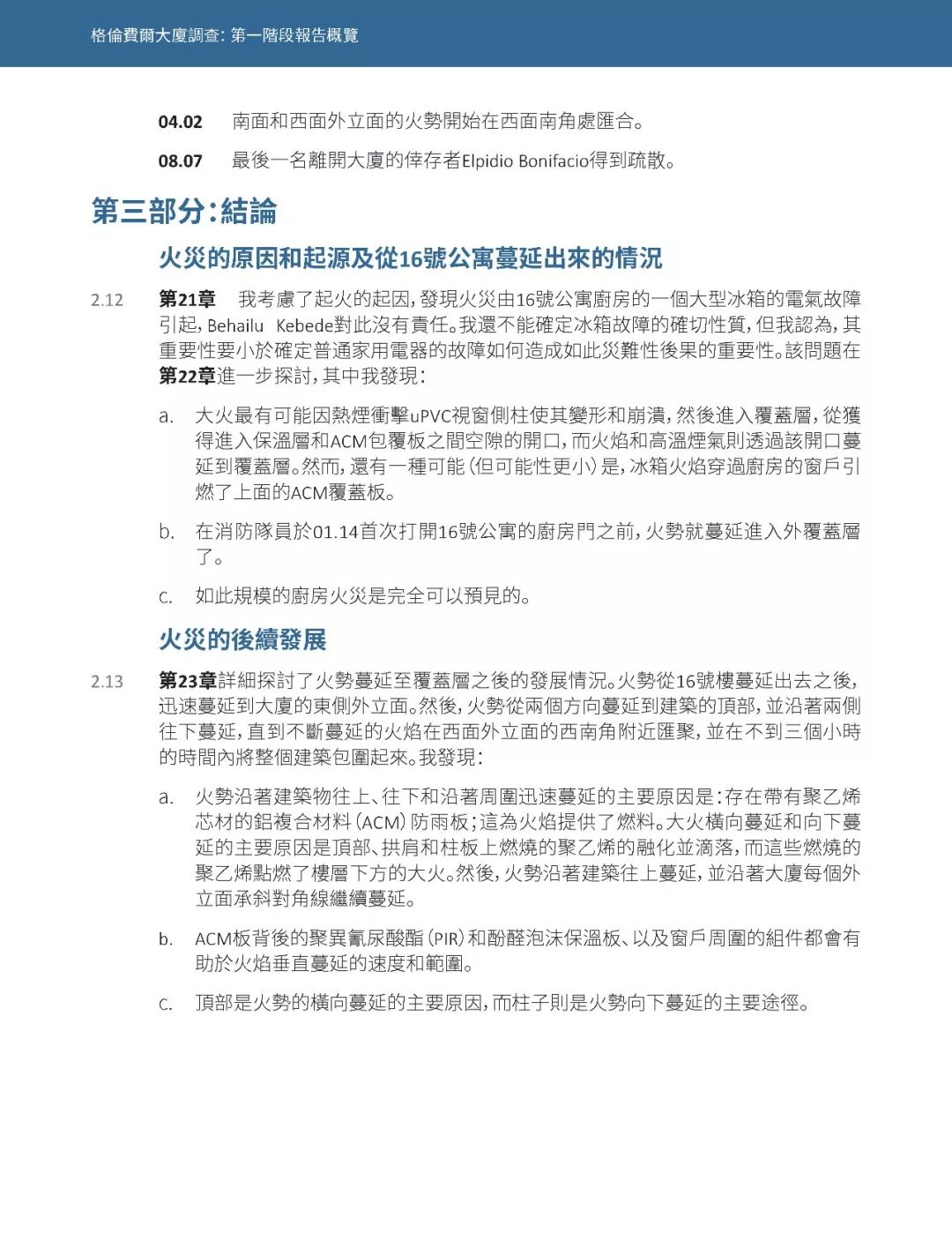 0419094d8be4402e82e23637ffc019e9.jpeg