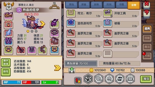 《伊洛纳》什么床好