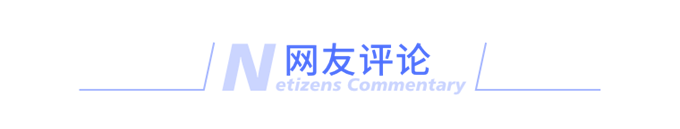 明知故问|“入职即辞职”，95、00后职场新人秒辞现象为何越来越普遍？