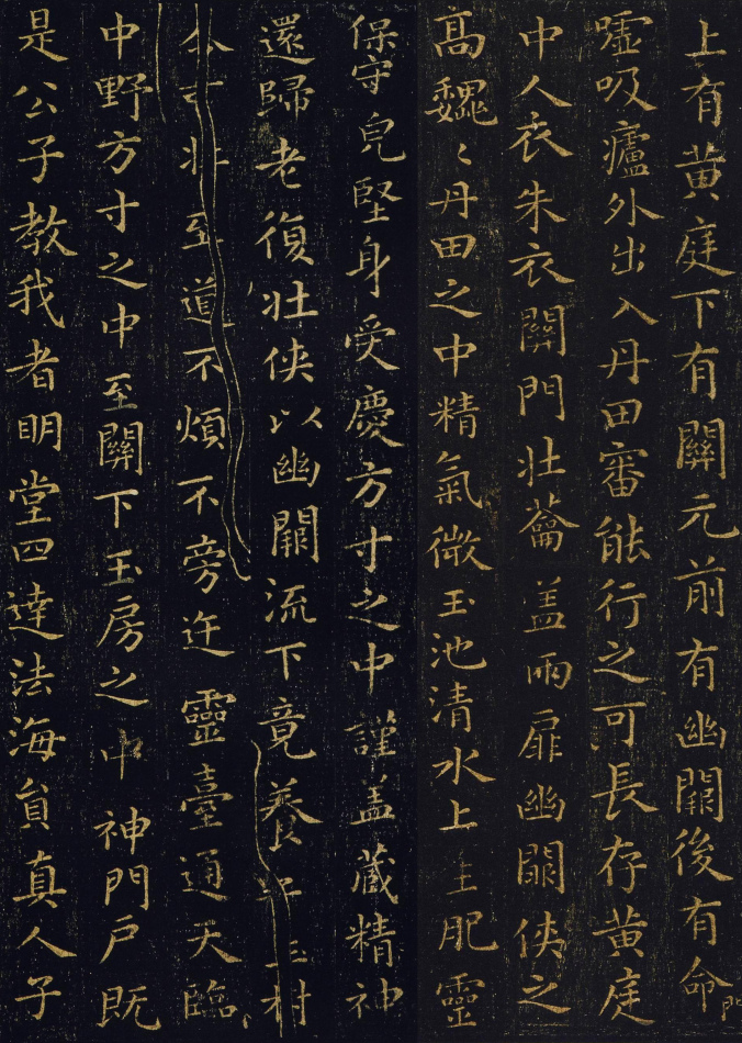 书圣”王羲之的三幅著名书法_搜狐网