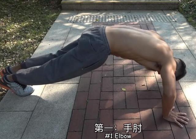 胸肌