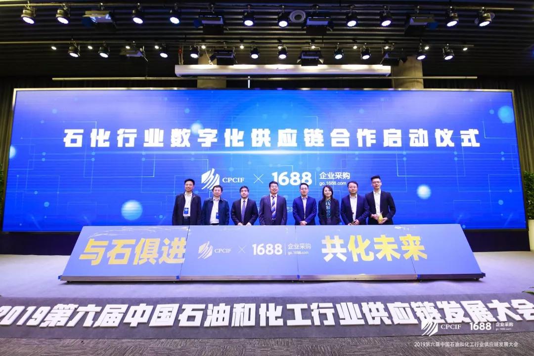 如何加入中国石油和化学工业联合会供应链工作委员会