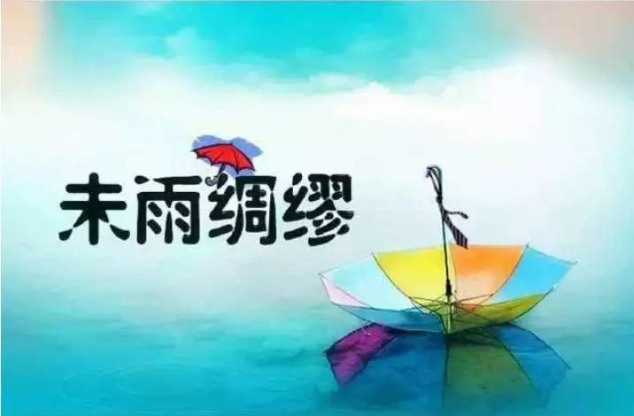 通什么患成语_校讯通什么样(2)