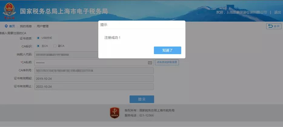 法人口令卡_微众银行口令卡图片(2)
