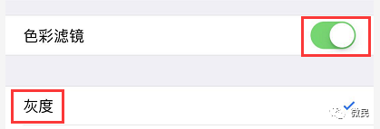 ����΢��ҹ��ģʽ��ô����?