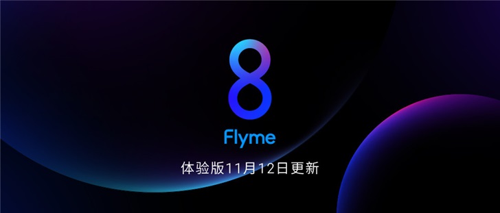 flyme系统更新需要多久 12541704a4f348b9a1ed9d025db525a9.jpeg